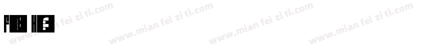 Freibeuter NR High字体转换